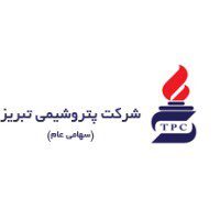 tabriz_petrochemical_company_p_j_s_c_logo